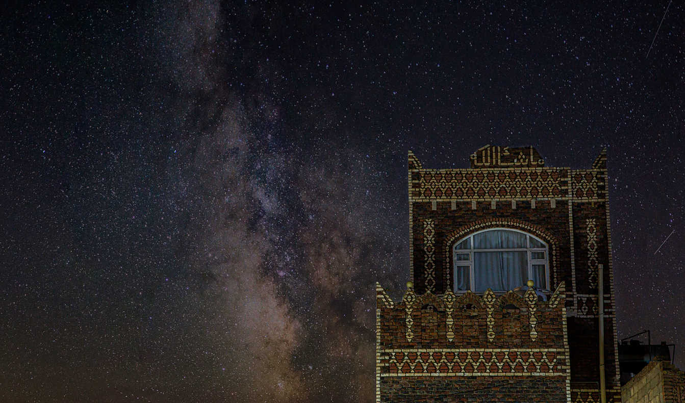 Yemeni House